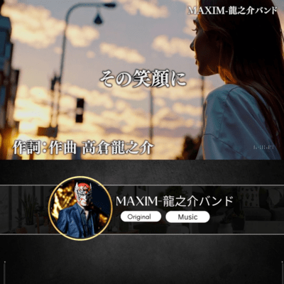 That smile Front Cover