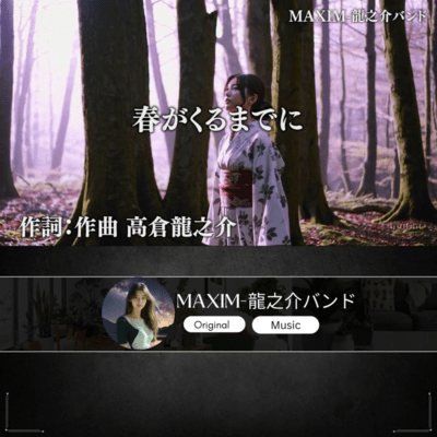 By the time spring comes Front Cover