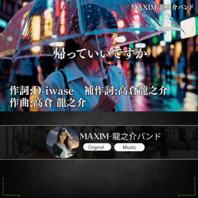 Can I go home now? Front Cover