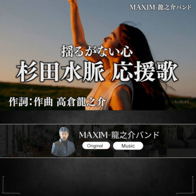 揺るがない心のジャケット写真