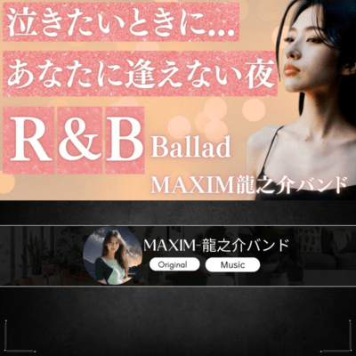 A Night Without You Front Cover