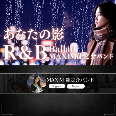 あなたの影のジャケット写真