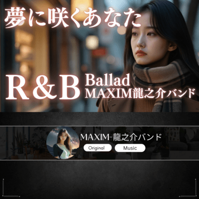 You Who Bloom in My Dreams Front Cover