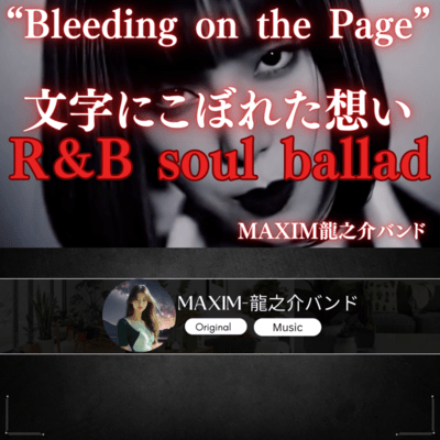 Bleeding on the Page Front Cover