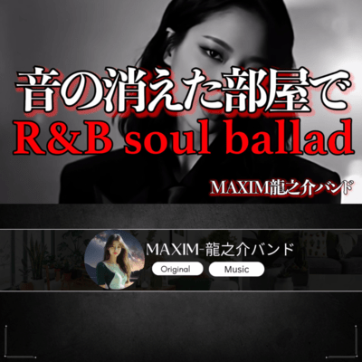 In the Room Where the Sound Disappeared Front Cover