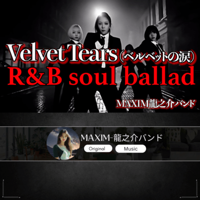Velvet Tears Front Cover