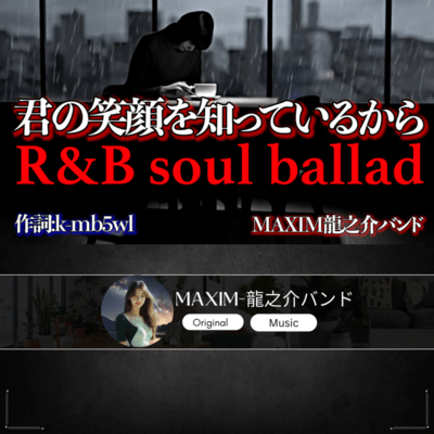 Because I Know Your Smile Front Cover