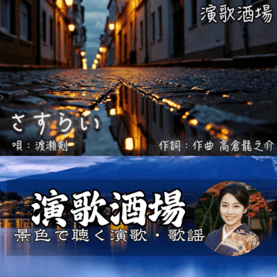 A Solitary Journey Front Cover