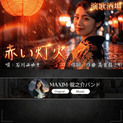 Crimson Glow Front Cover