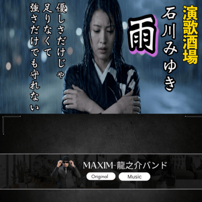 rain Front Cover