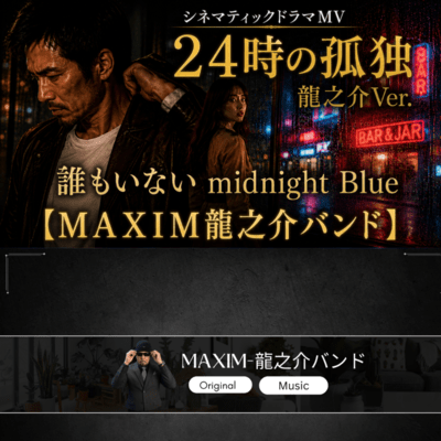 24 O'Clock Loneliness Front Cover