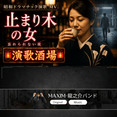 Woman of the Perch Front Cover