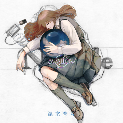 Onshitsusodachi Front Cover