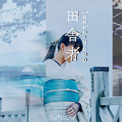 Inaka-mono Front Cover