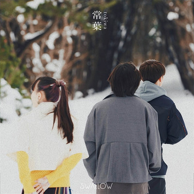 Tokiwa Front Cover