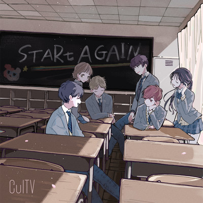 STARtAGAIN Front Cover