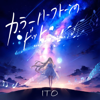 カラーハーフトーンのドットのジャケット写真