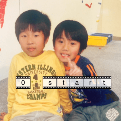 0 start (feat. A-hum) Front Cover