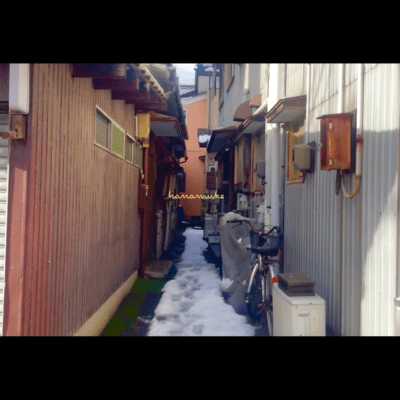 hanamukeのジャケット写真