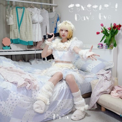 きらめきさんでー!/Day's Eyeのジャケット写真