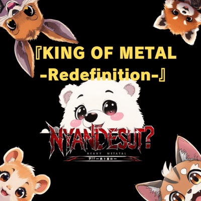 KING OF METAL -Redefinition- Front Cover