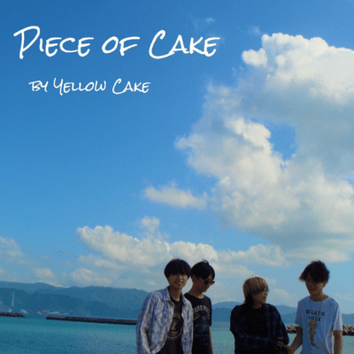 Piece of Cake Front Cover