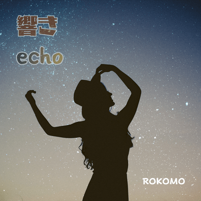 echo Front Cover