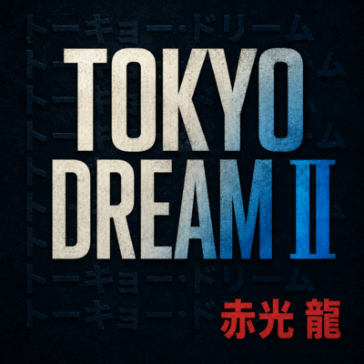 TOKYO DREAM Ⅱのジャケット写真