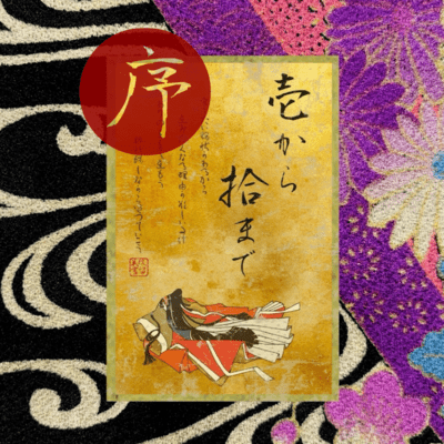 One to Ten introduction Front Cover