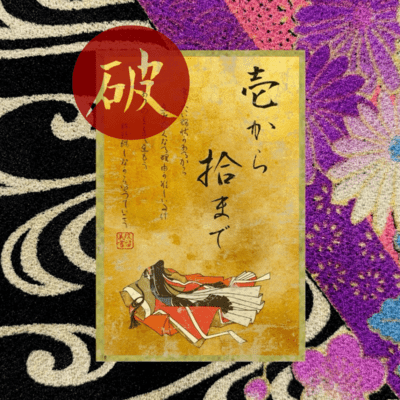 One to Ten exposition Front Cover