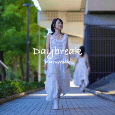 Daybreakのジャケット写真