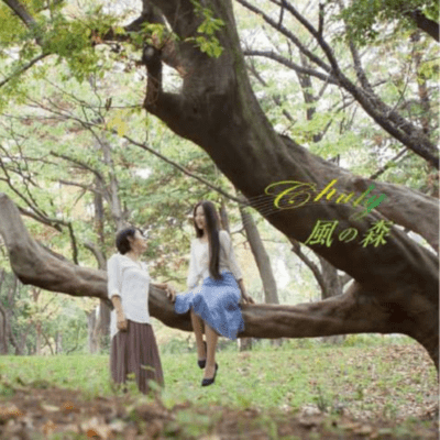 KAZENOMORI Front Cover