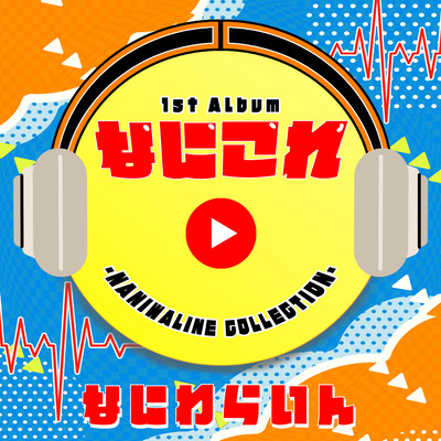 NANIKORE Front Cover