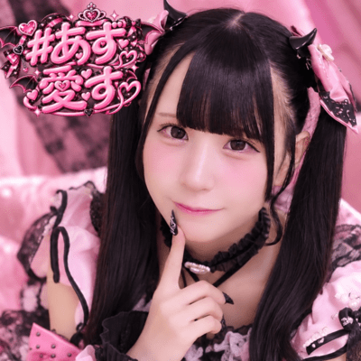 #AZUAISU Front Cover