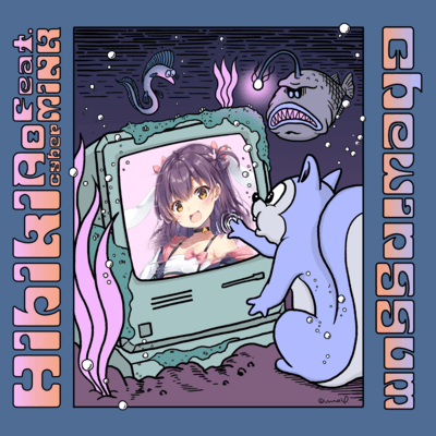 Chewinggum (feat. cyberMINK) Front Cover