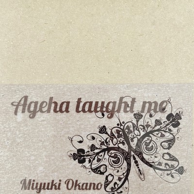 Ageha taught me Front Cover