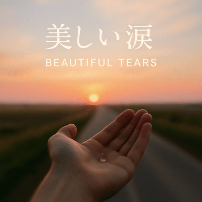 BEAUTIFUL TEARS Front Cover