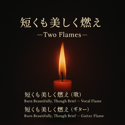 Burn Beautifully, Though Brief -Two Flames- Front Cover
