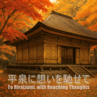 To Hiraizumi, with Reaching Thoughts Front Cover
