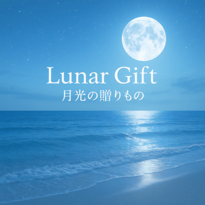 Lunar Gift - The Light of the Moon - Front Cover