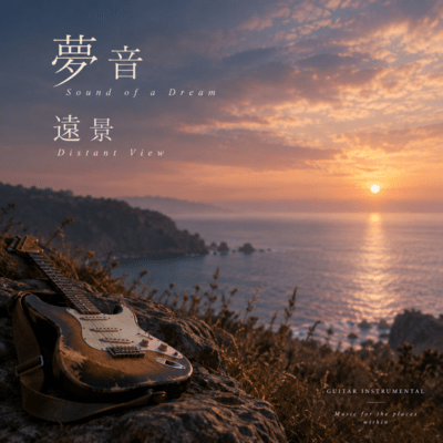 Sound of a Dream Front Cover