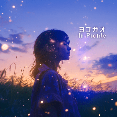 In Profile Front Cover