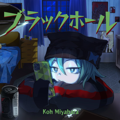 Blackhole Front Cover