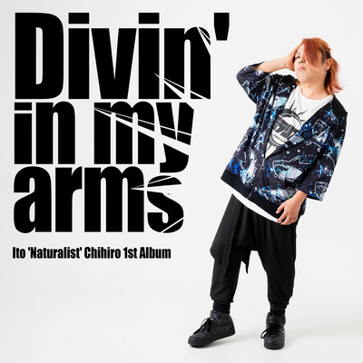 Divin'in my arms Front Cover