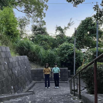 panorama Front Cover