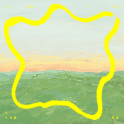 光の帝国のジャケット写真