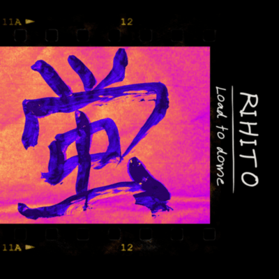 HOTARU Front Cover