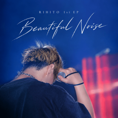Beautiful Noise Front Cover