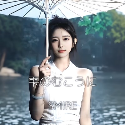 Beyond the Raindrops Front Cover