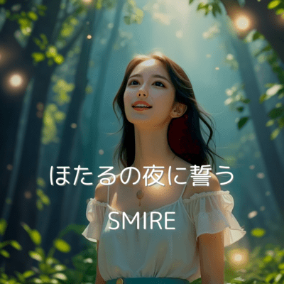 A Promise in the Night of Fireflies Front Cover